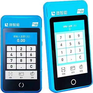 福鼎拉卡拉微智能POS机