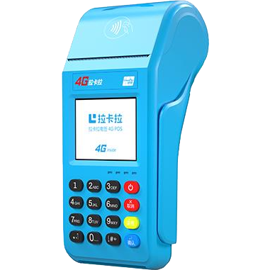 福鼎拉卡拉传统POS机