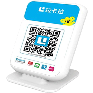 福鼎拉卡拉收款云音箱